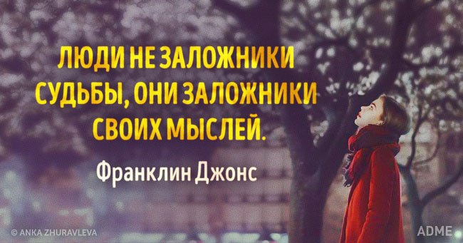 СЛОВА КОТОРЫЕ СТОИТ УБРАТЬ ИЗ НАШЕЙ РЕЧИ, ЧТОБЫ ДОБИТЬСЯ УСПЕХА! «Хватит мечтать, пора действовать. ...