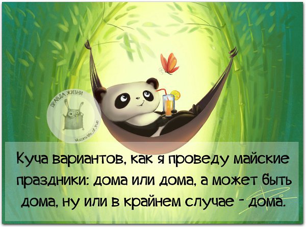  - 21  2016  21:17