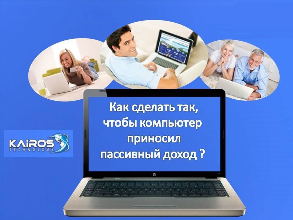    Kairos Technologies: c        ...