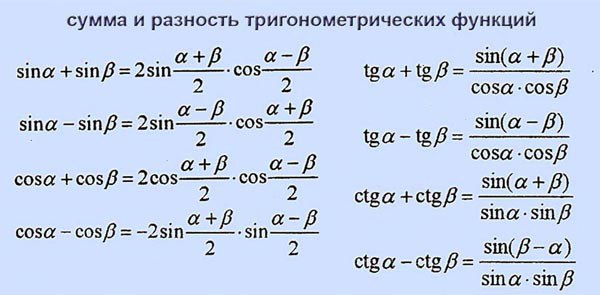     - 9