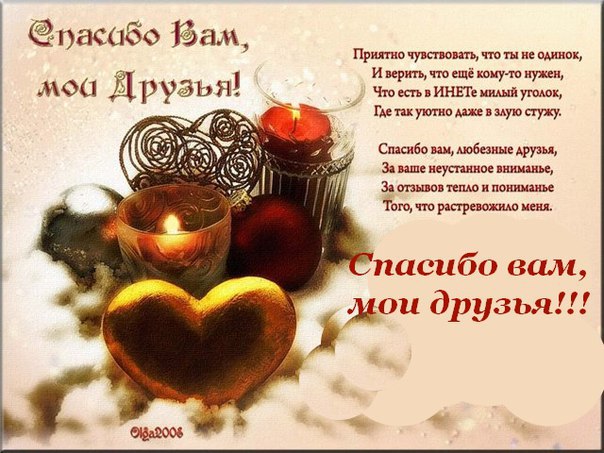 ~Dasha~ - 16  2016  15:17