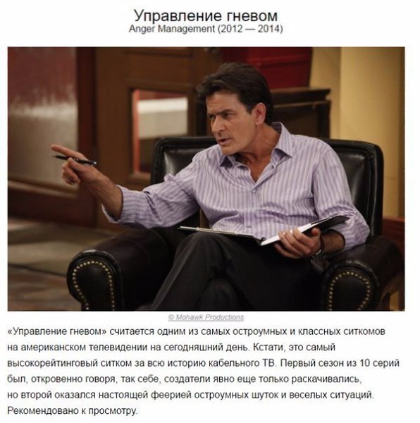 ТОП-10 лучших психологических сериалов.Забирайте на стену и смотрите! - 6