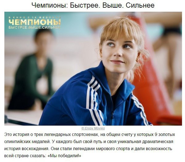 10 шикарных фильмов 2016 года, которые вы, возможно, не видели - 8