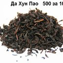 ���� Bogdan, ����������, 42 ���� - ��������� 27 ������ 2016 � ������ �Azarov Tea�