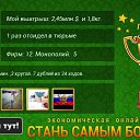 ���� Arsen, ������, 50 ��� - ��������� 4 ���� 2016 � ������ ������ ��������