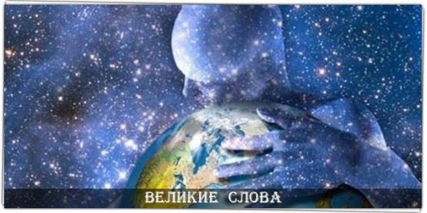 У человека нет возможности всем делать добро, но у него есть возможность никому не причинять зла.