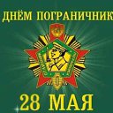 ���� ���������, ������, 52 ���� - ��������� 28 ��� 2016 � ������ ������ ��������