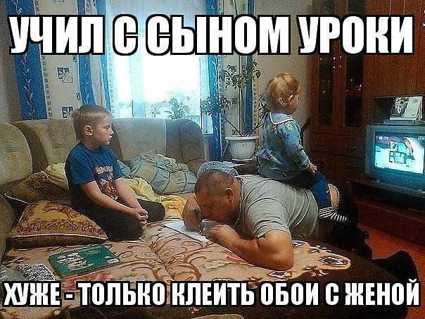 *