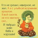 ���� �����, �������������, 54 ���� - ��������� 22 ������� 2016 � ������ ���� ����������