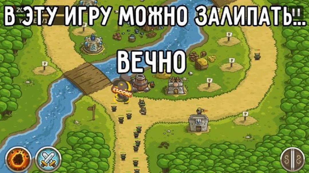   5 ,   3 !  -  Tower Defense   . ...