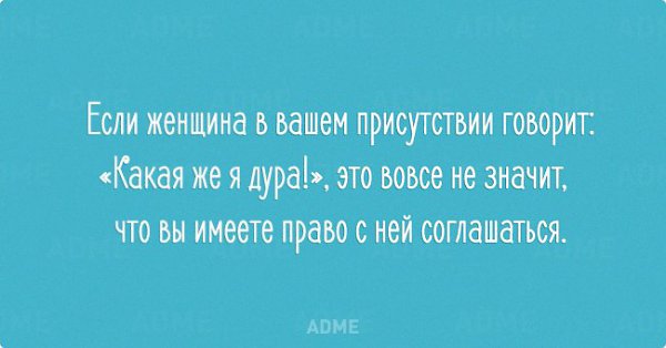    - 7