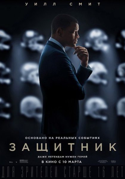  (2015).: , , : , : IMDb: 7.1 ...