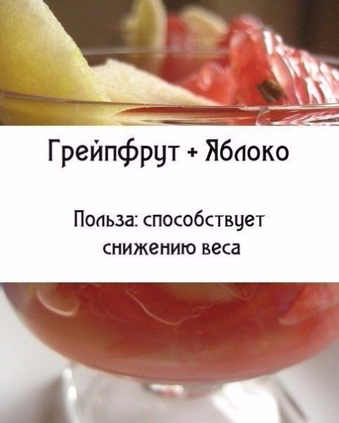 Вкусные и полезные сочетания продуктов для смузи) - 3