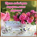 ���� ������, ���������, 63 ���� - ��������� 31 ��� 2016 � ������ �������� ��������