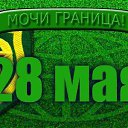 ���� Oleg, ����, 55 ��� - ��������� 28 ��� 2016 � ������ ���� ����������