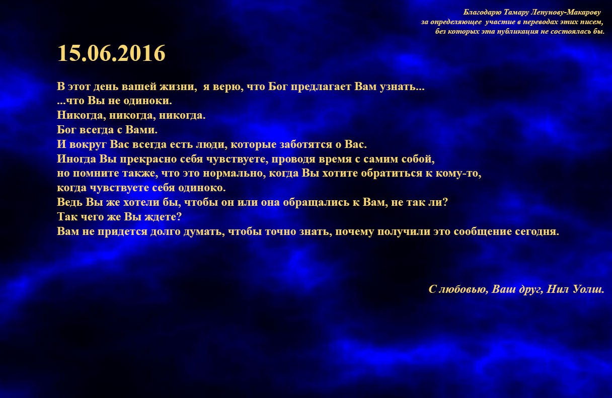 15.06.2016