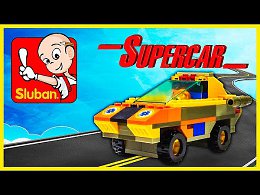 Sluban super car by Surprise Show.  Sluban  .