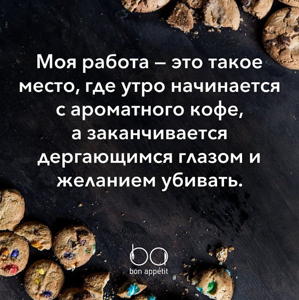 #@bon