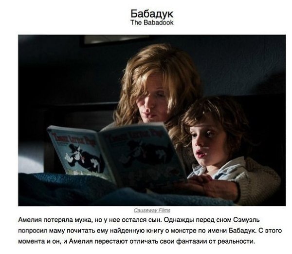 ������, ������� ������� ���� �������� - 7