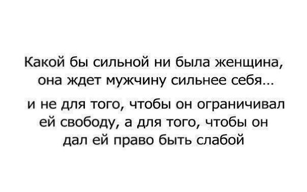 ...чтобы кто-нибудь обнял и сказал, что все будет хорошо