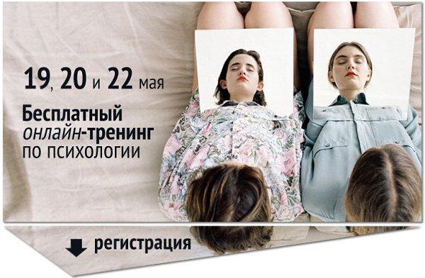 Если вы: – уже в детстве задавали взрослые вопросы о смысле жизни – погружаясь в свои мысли, часто ...