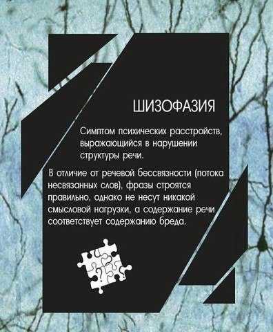       - 2
