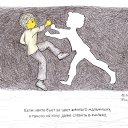 ���� �����, ������-��� - ��������� 25 ������ 2016 � ������ �Boryaspec https://www.facebook.com/strangedrawings/�