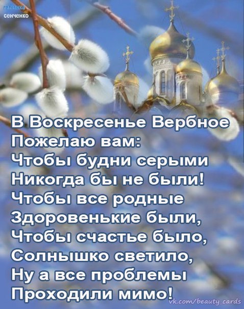 «Пусть будет мир и радость на земле».Сегодня день особенный такой – Отмечен и покоем, и весельем. ...
