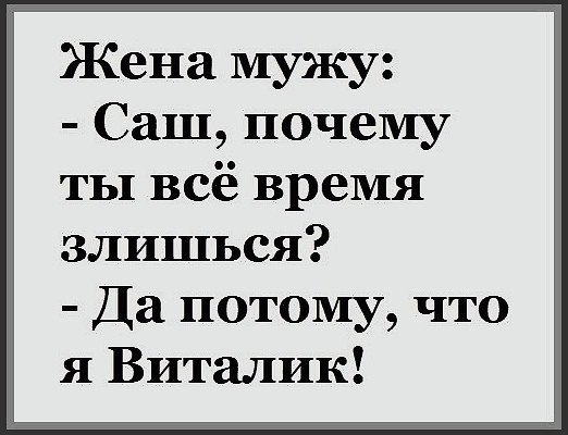 ***Victoria Viktorovna*** - 19  2016  12:52