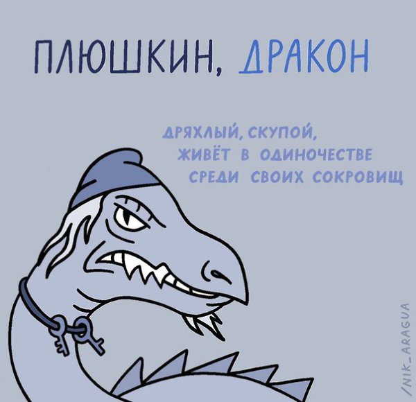       . - 5
