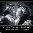 ���� Oksana, �������� - ��������� 11 ������ 2016 � ������ ������� �����