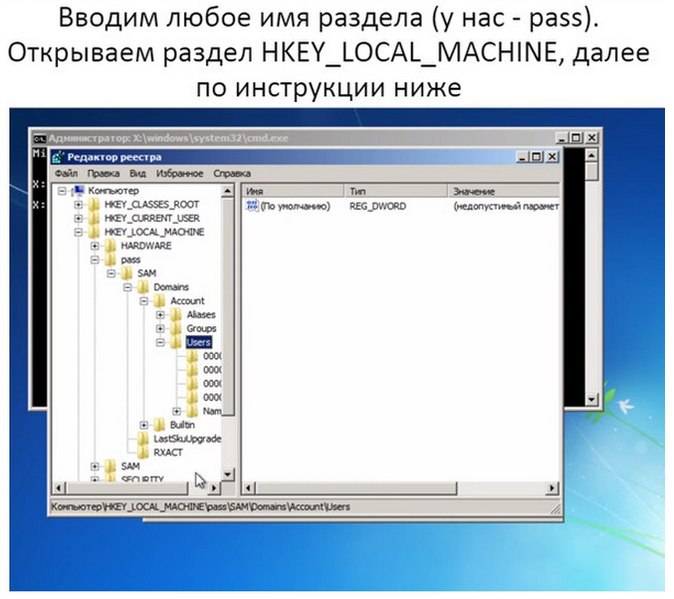    Windows - 6