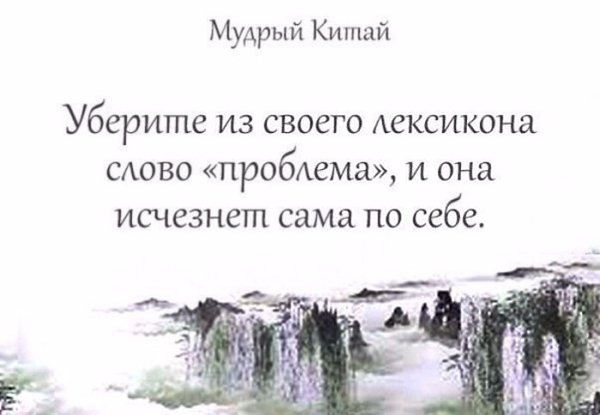 Прочитайте не торопясь, вдумчиво! Почувствуйте слова - 2