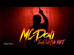 MC Doni -  