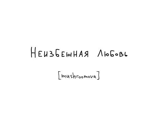 E s t h e t i q u e - 9  2016  08:34