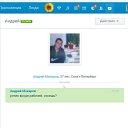 ���� ����, �����-��������� - ��������� 6 ���� 2016 � ������ ������ ��������