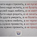 ���� Oksana, �������� - ��������� 11 ������ 2016 � ������ ������� �����