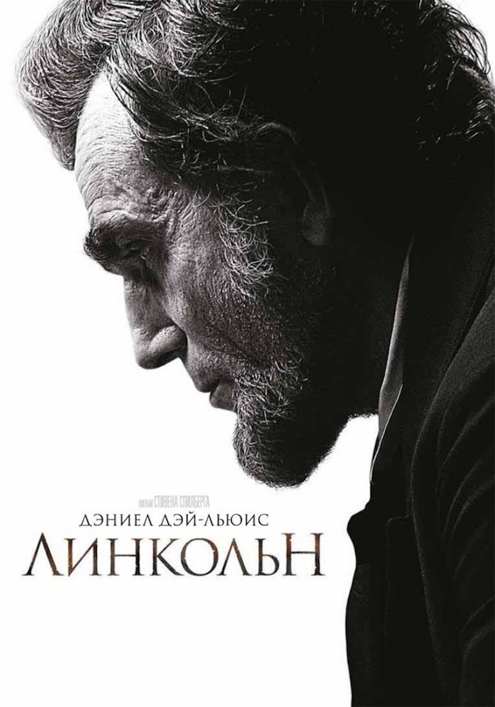  (2012).: , : , : IMDb: 7.4 Kinopoisk: 6.9: ...