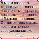 ���� �����, ������ - ��������� 16 ���� 2016