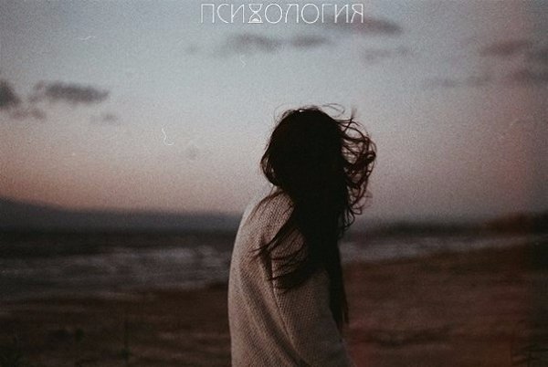 Женщины в ссоре могут говорить любые вещи. Они могут делать больно, вести себя некрасиво, на грани ...