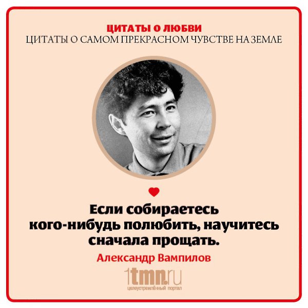 Александр вампилов биография личная жизнь Gulzhan - Симпатия ! - 25 июля 2016 в 18:45