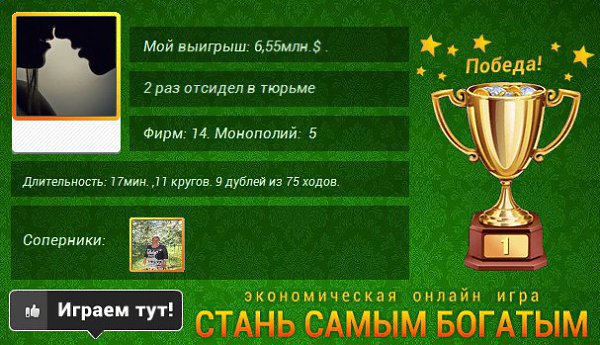      vk.com/magnatgame#wl,   :