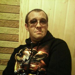 �������, �������, 53 ����