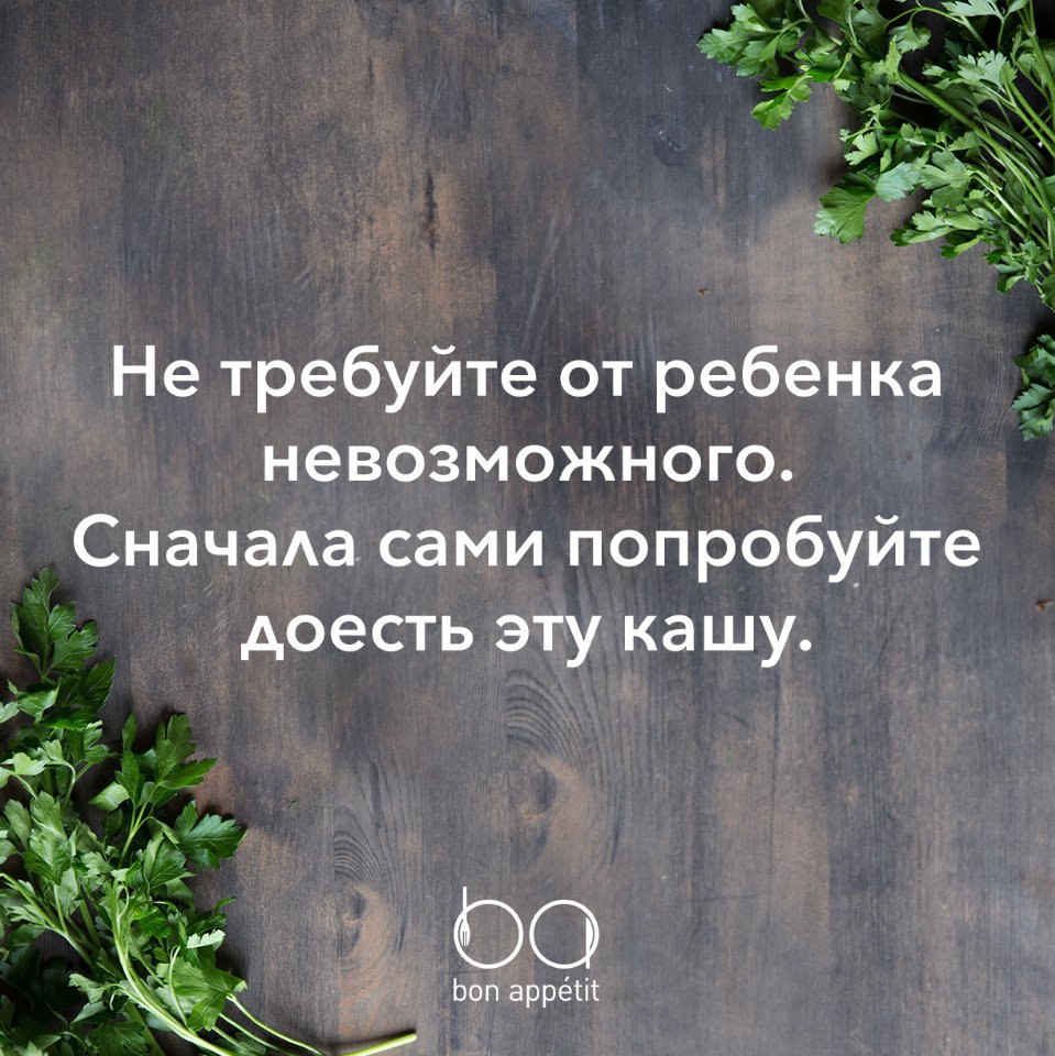#@bon