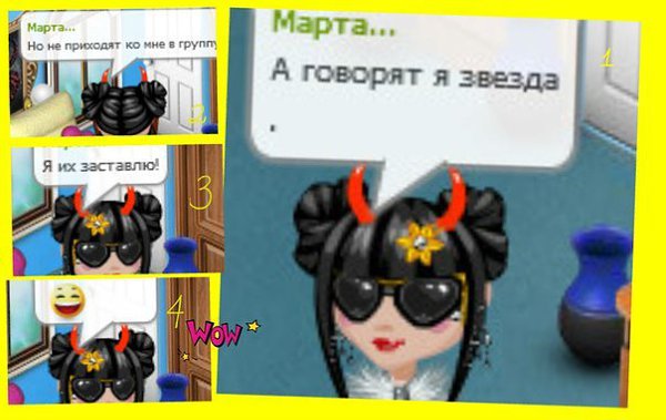 ��� ���???