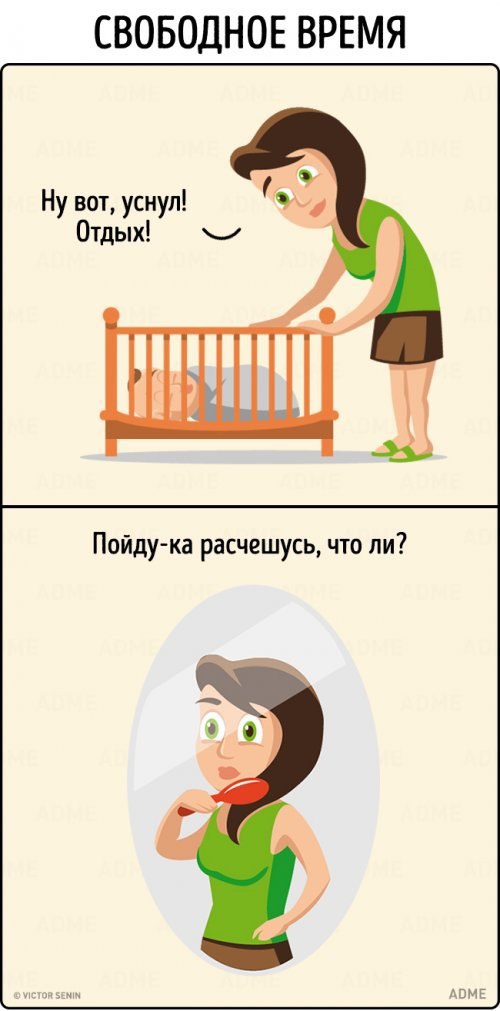  :   ? - 4