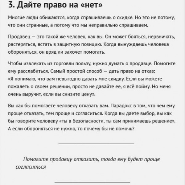     ?   . - 3