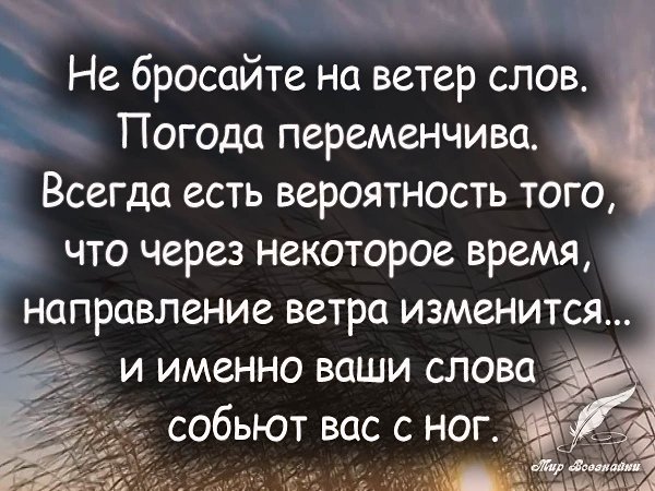 Хочешь читать каждый день новые избранные цитаты , вступай к нам в группу - fotostrana.ru/vseznau - ...