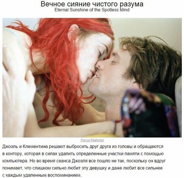 ТОП-10 блистательных ролей Джима Керри.Он не нуждается в отдельном представлении. Его имя у многих ... - 7
