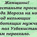 ���� ������, �������� - ��������� 6 ��� 2016 � ������ ������ ��������